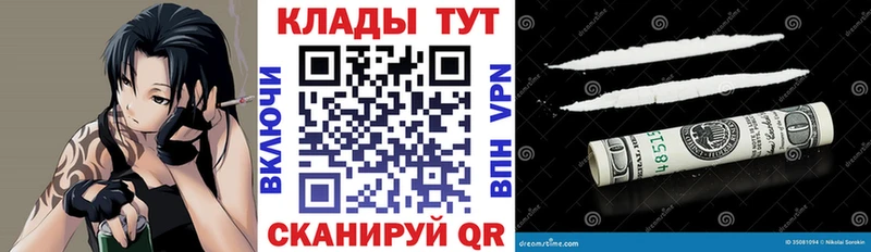 Где продают наркотики Павловск АМФЕТАМИН МЕТАДОН Меф мяу мяу ГАШИШ COCAIN
