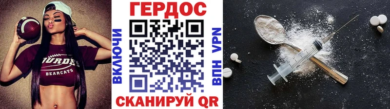 купить   Павловск  ссылка на мегу сайт  ГЕРОИН VHQ 