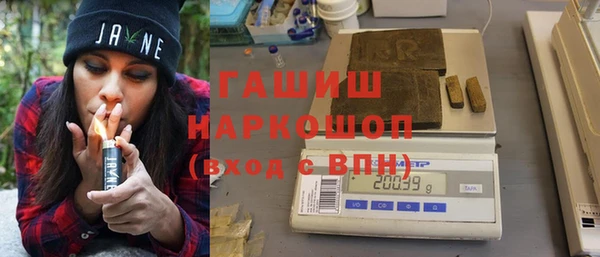 меф VHQ Фурманов