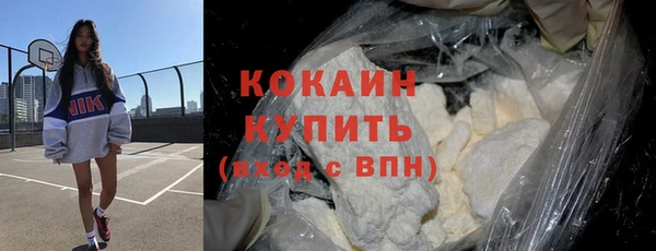 бутират Хадыженск