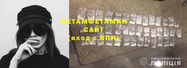 бутират Хадыженск