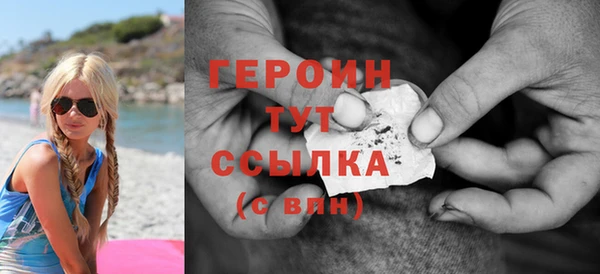 каннабис Вязьма