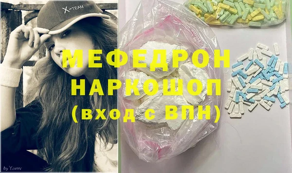меф VHQ Фурманов