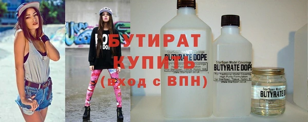 MDMA Ханты-Мансийск
