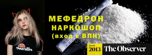 MDMA Ханты-Мансийск