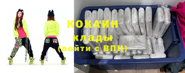 2c-b Вязники