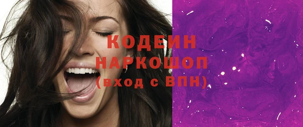 героин Строитель