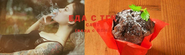 бутират Хадыженск