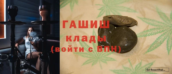 меф VHQ Фурманов