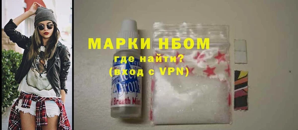 первитин Ступино