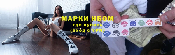 экстази Струнино