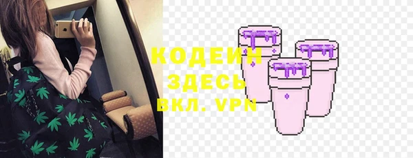 2c-b Вязники