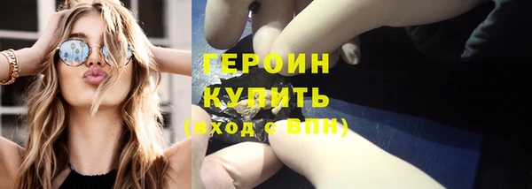 mdma Вяземский