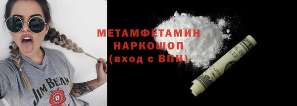 mdma Вяземский