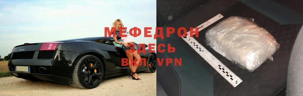 mdma Вяземский