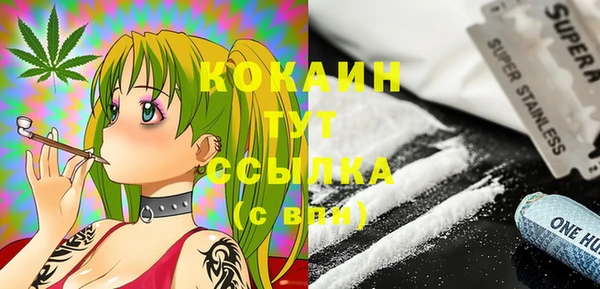 каннабис Вязьма