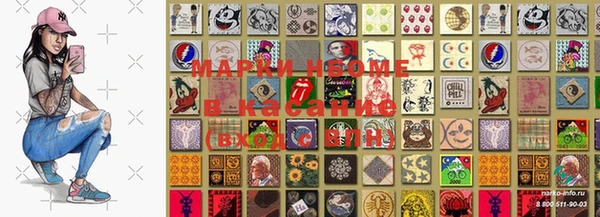 mdma Вяземский