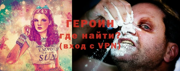 героин Строитель