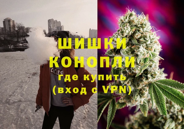 бутират Хадыженск
