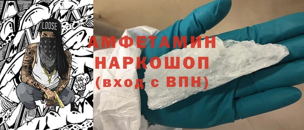 каннабис Вязьма