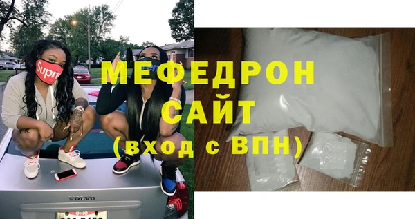 экстази Струнино