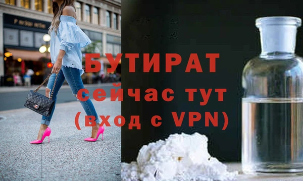 каннабис Вязьма