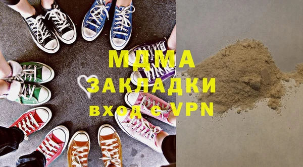 каннабис Вязьма
