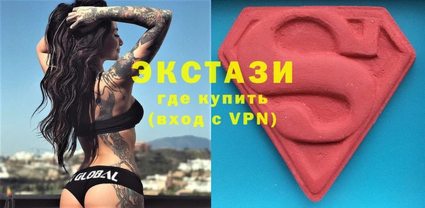 mdma Вяземский