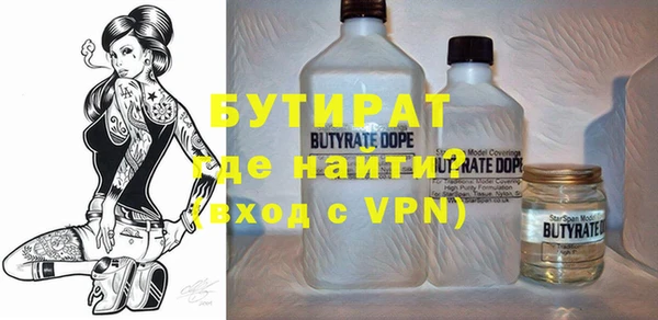 каннабис Вязьма