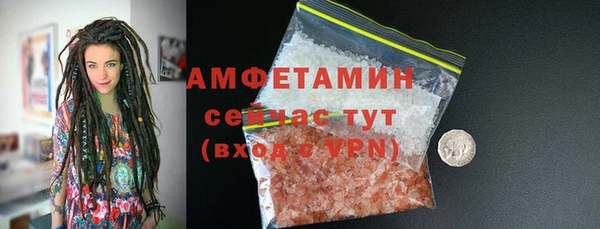 первитин Тайга