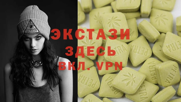 2c-b Вязники
