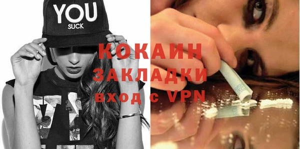 2c-b Вязники