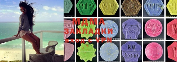 2c-b Вязники