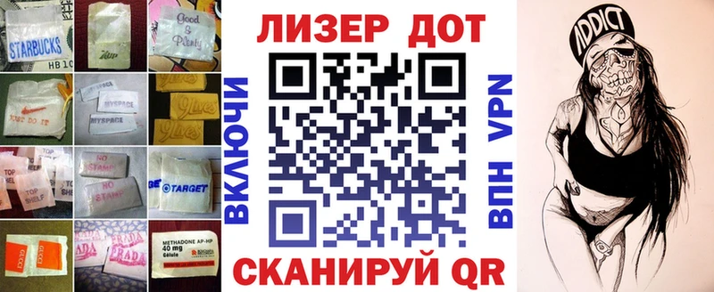 ЛСД экстази кислота  darknet телеграм  Павловск 