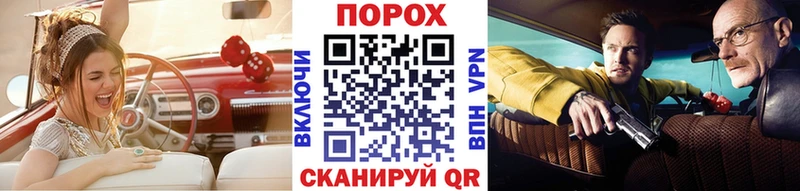 сколько стоит  Павловск  Метамфетамин пудра 